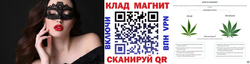 Купить наркотики цена Чебаркуль СК  Кокаин  Мефедрон  Амфетамин  ГАШИШ 