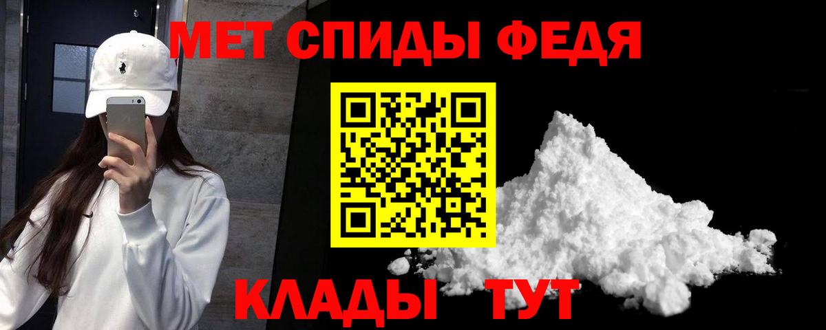 АМФЕТАМИН  Вход с VPN  Чебаркуль  Amphetamine Premium 