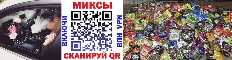 Бутират бутик  omg рабочий сайт  Чебаркуль 