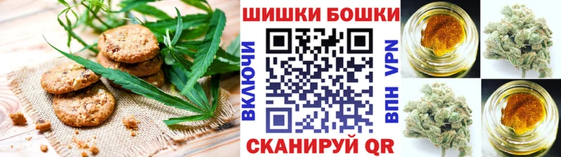 Canna-Cookies конопля  цены   Чебаркуль 