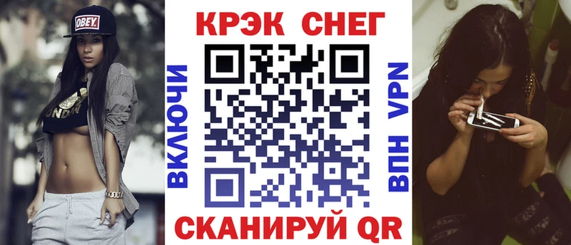 Cocaine Колумбийский  Чебаркуль 