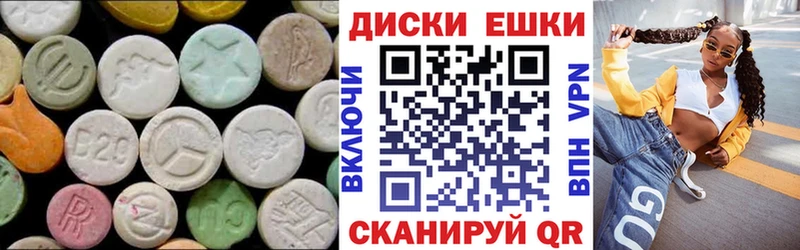 hydra зеркало  Чебаркуль  Экстази 250 мг 