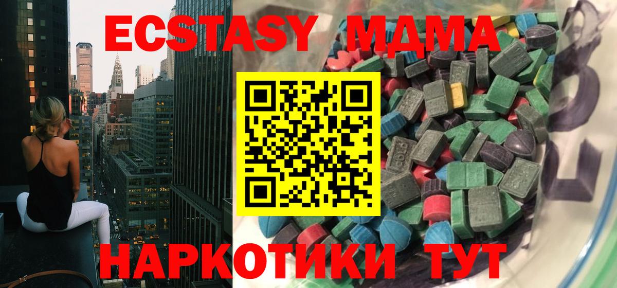 НБОМе Чебаркуль