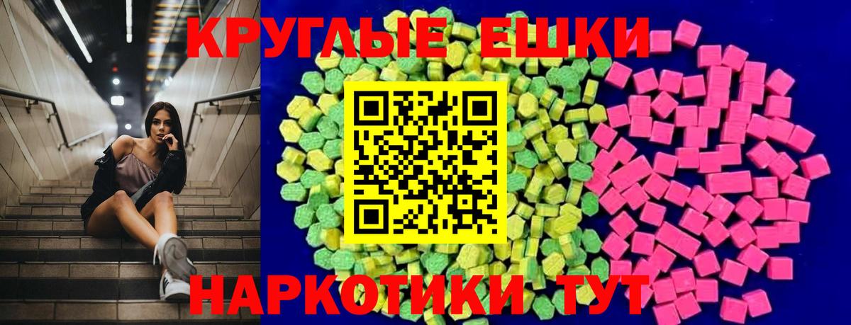 Ecstasy бентли Чебаркуль