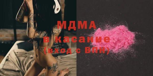 шишки Абдулино