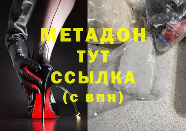 mdpv Алексеевка