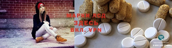 кристаллы Абаза