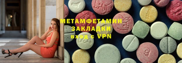 дистиллят марихуана Покровск