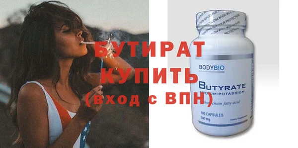тгк Алексин