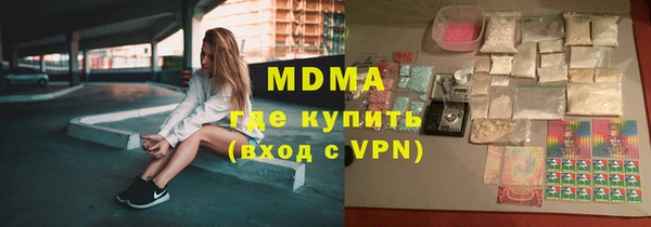 скорость mdpv Алзамай