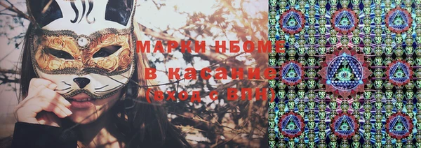 mdpv Алексеевка