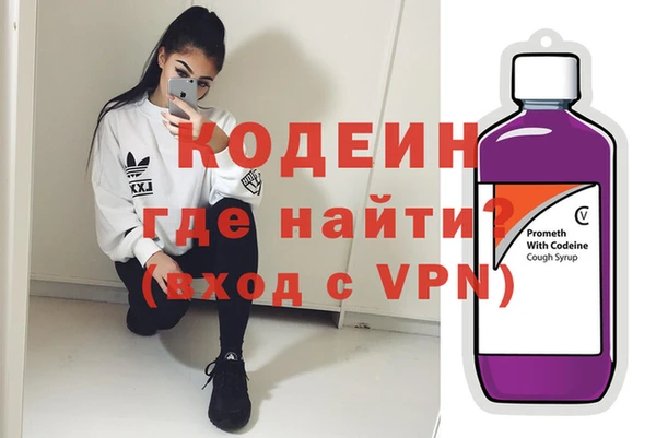 скорость mdpv Алзамай