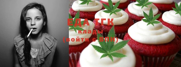 тгк Алексин