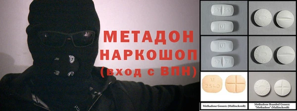 mdpv Алексеевка