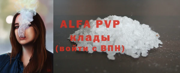 кристаллы Абаза