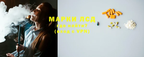 кристаллы Абаза
