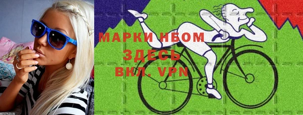 2c-b Покров