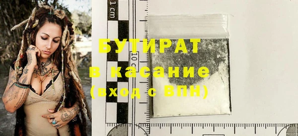 мескалин Абинск