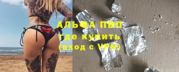 скорость mdpv Алзамай