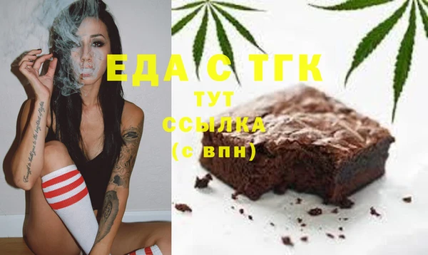 скорость mdpv Алзамай