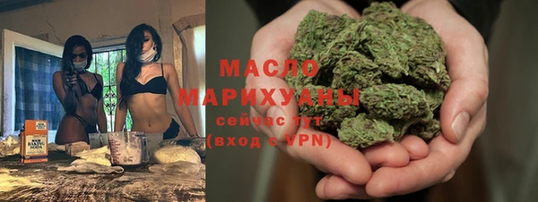 кристаллы Абаза
