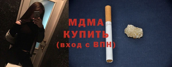 мескалин Абинск