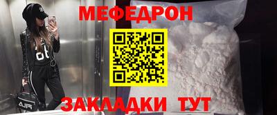 мескалин Северобайкальск