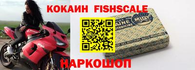 мескалин Северобайкальск