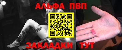 винт Севастополь