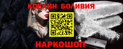 мескалин Северобайкальск