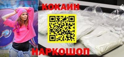 мескалин Северобайкальск