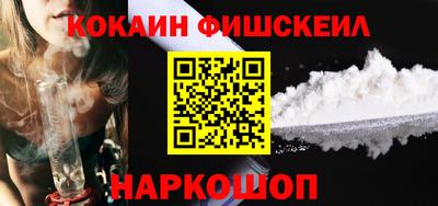 мескалин Северобайкальск