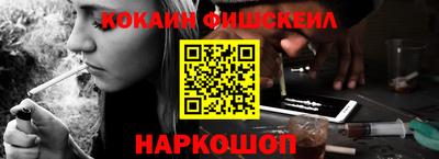 мескалин Северобайкальск