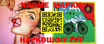 наркотики Свободный