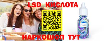 наркотики Свободный