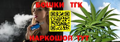 винт Севастополь