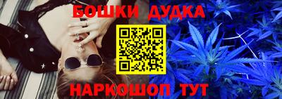 наркотики Свободный