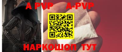 наркотики Свободный