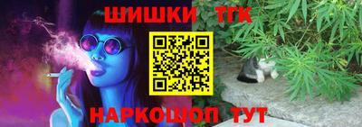 винт Севастополь