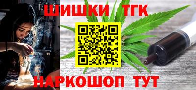винт Севастополь