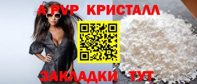 винт Севастополь