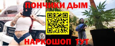 винт Севастополь