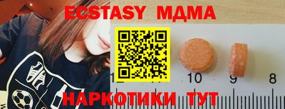 стафф Можайск
