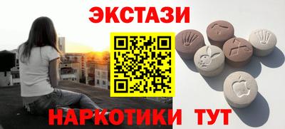 мескалин Северобайкальск