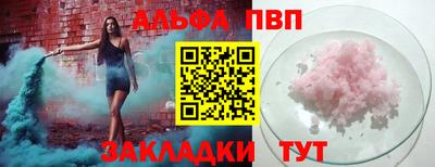 спиды Можга