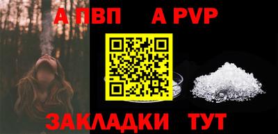 мескалин Северобайкальск