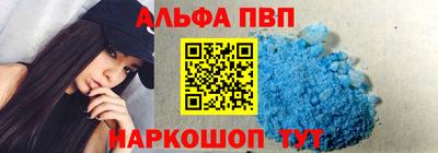 мескалин Северобайкальск