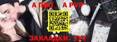 винт Севастополь