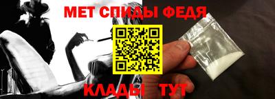 мескалин Северобайкальск