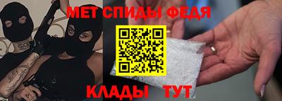 винт Севастополь